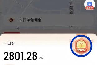 浙江队年票销售公告：分1280、2280、3688元三档，25日起售