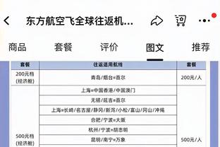 米体：卡尔迪纳莱将现场观看米兰vs罗马的比赛，伊布也会在场