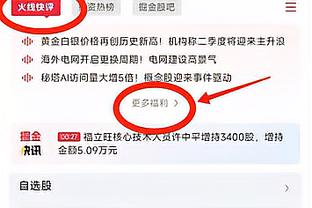 必威手机网页版下载安装截图2