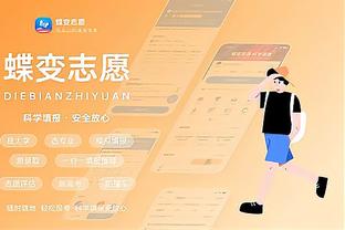 雷竞技app苹果版下载官方版截图3