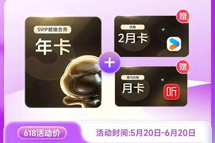 江南APP体育的推荐理由截图2