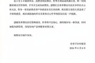 津媒：当地主管部门没有托管打算，广州队若无法通过准入只能解散