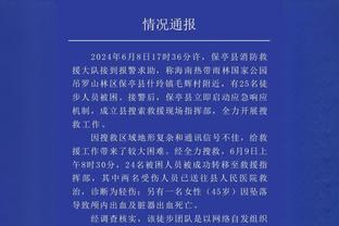 足球报：青训赛事安排不合理，泰山U17一年48场但上半年仅踢了4场