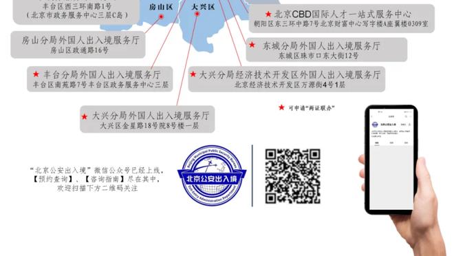 乌度卡：全明星假期时仔细考虑了变阵 但最终决定先维持原有首发